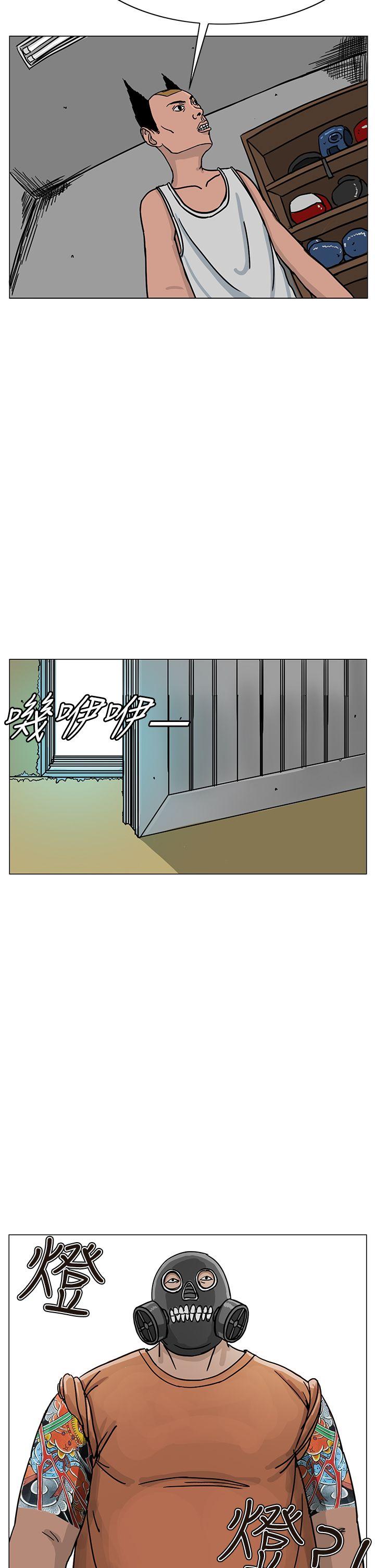 RUN 第22話 第18页