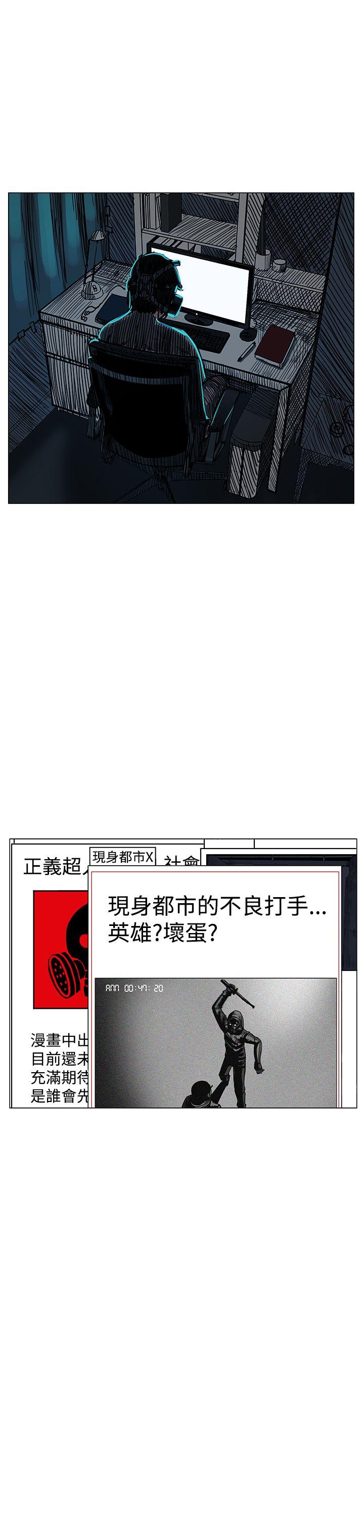 RUN 第23話 第13页