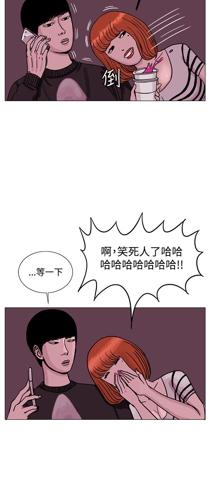 RUN 第23話 第20页