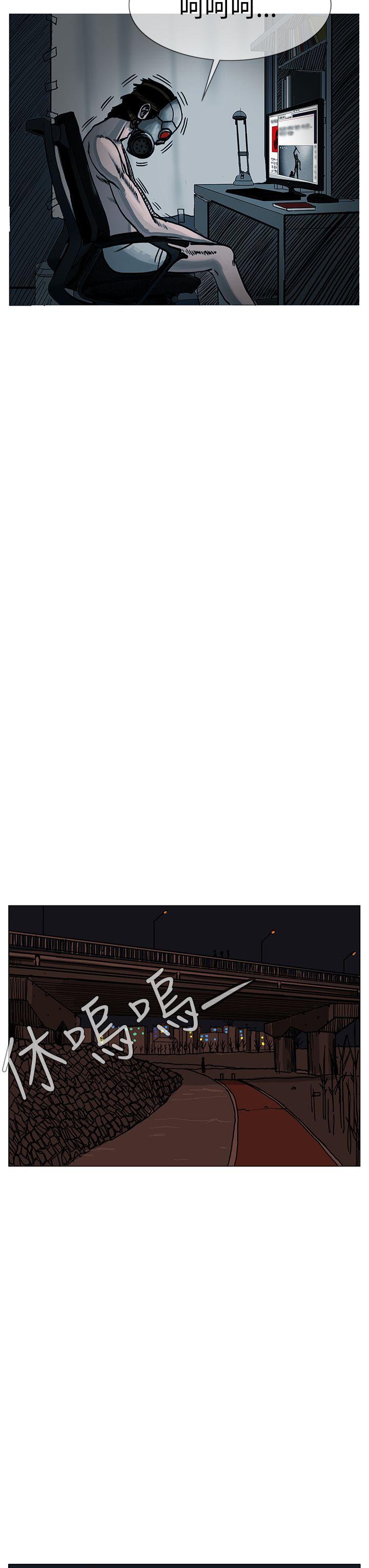 RUN 第23話 第15页