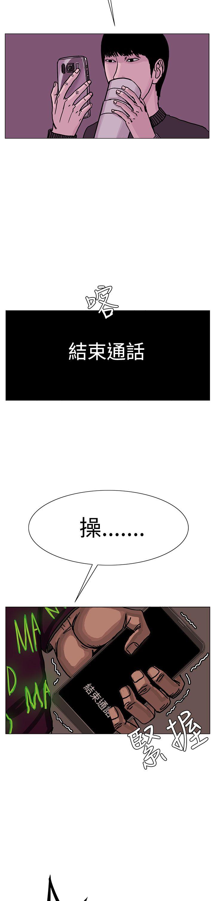 RUN 第23話 第27页
