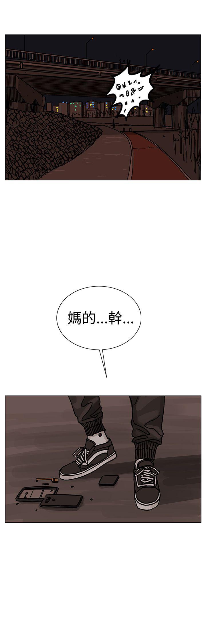 RUN 第23話 第29页