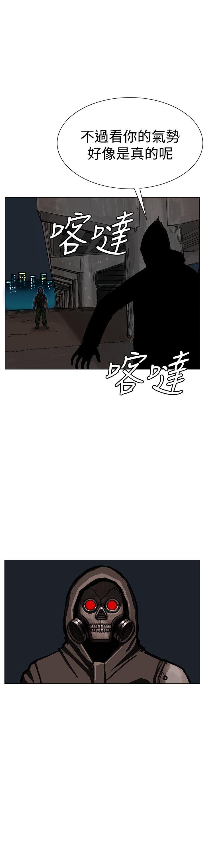 RUN 第24話 第13页