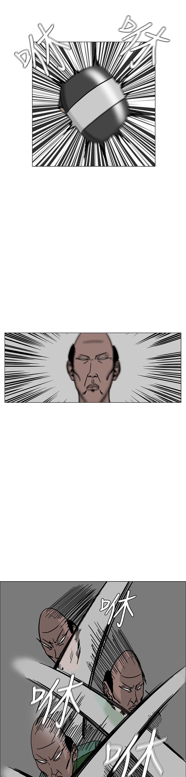 RUN 第24話 第22页