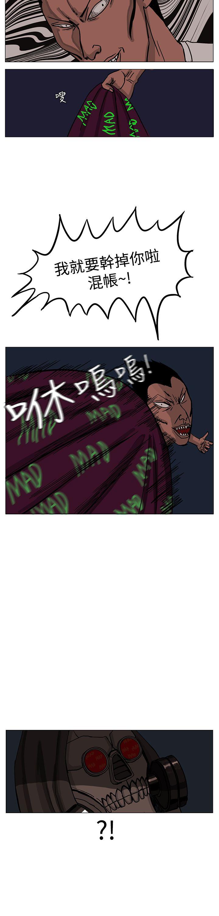 RUN 第24話 第34页