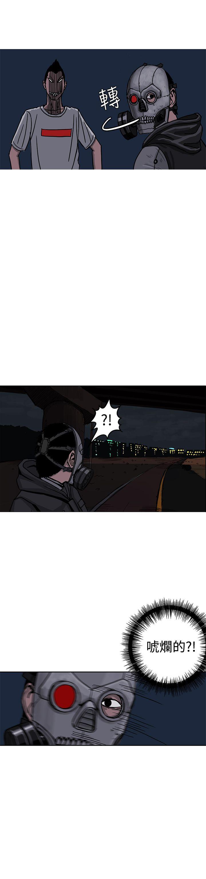 RUN 第25話 第15页