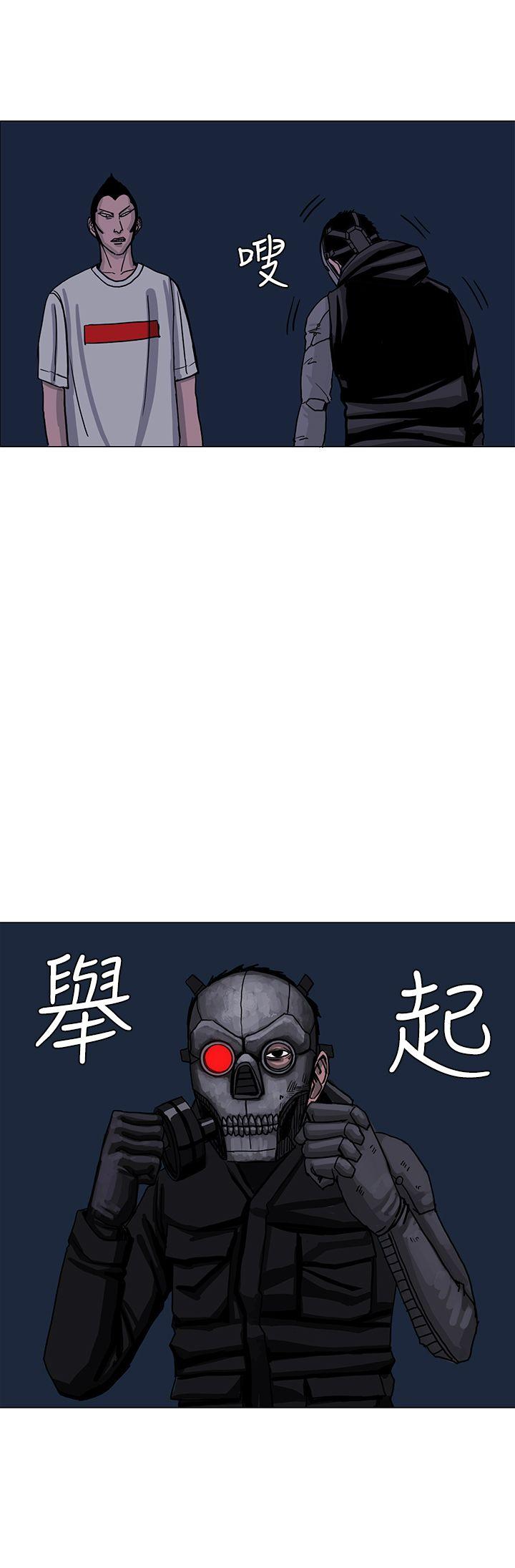RUN 第25話 第12页