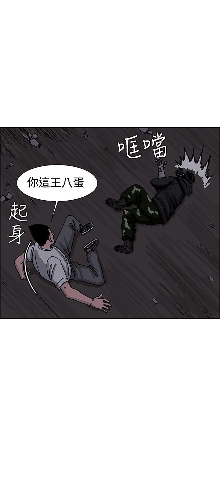 RUN 第25話 第24页
