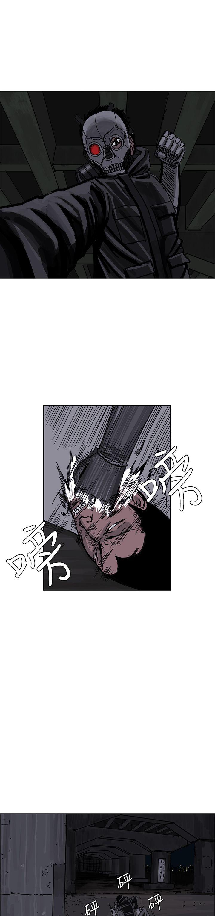 RUN 第25話 第19页