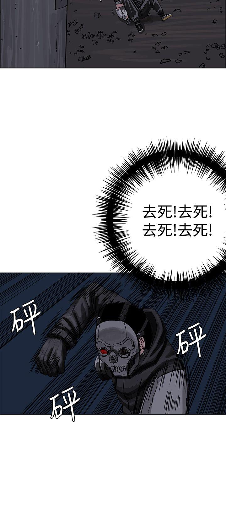 RUN 第25話 第20页