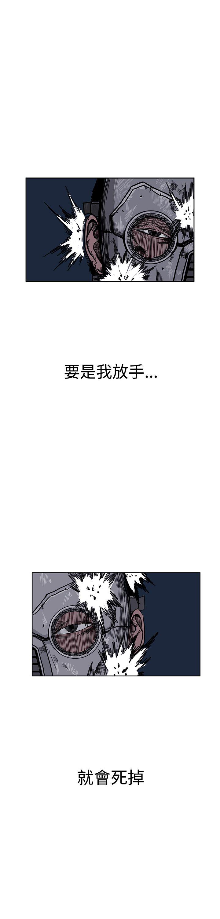 RUN 第26話 第25页