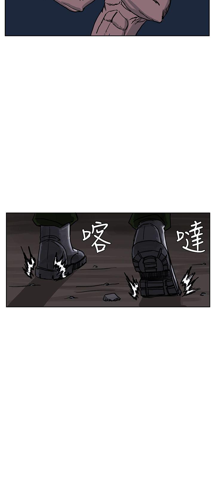 RUN 第26話 第12页