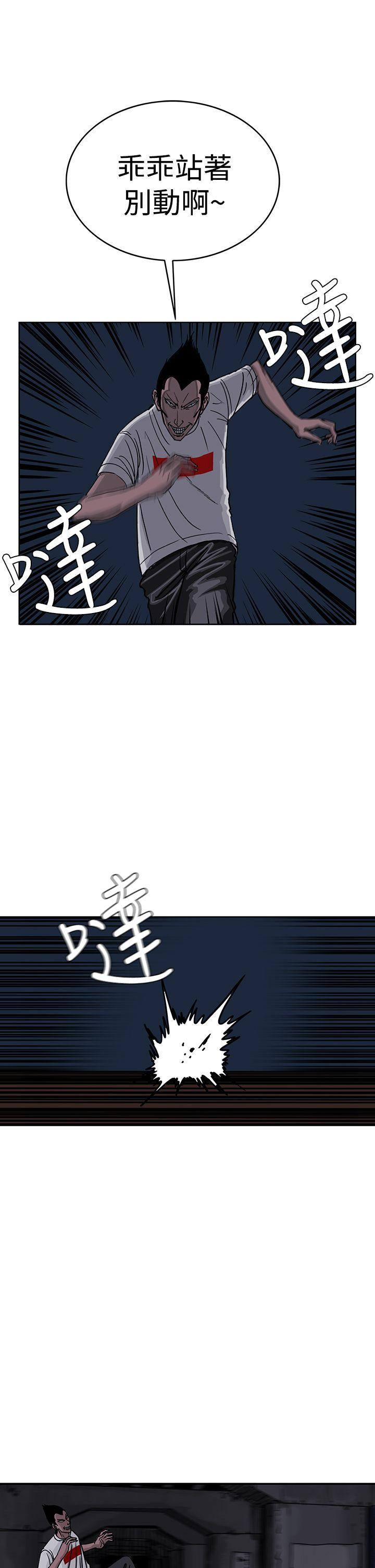 RUN 第26話 第14页