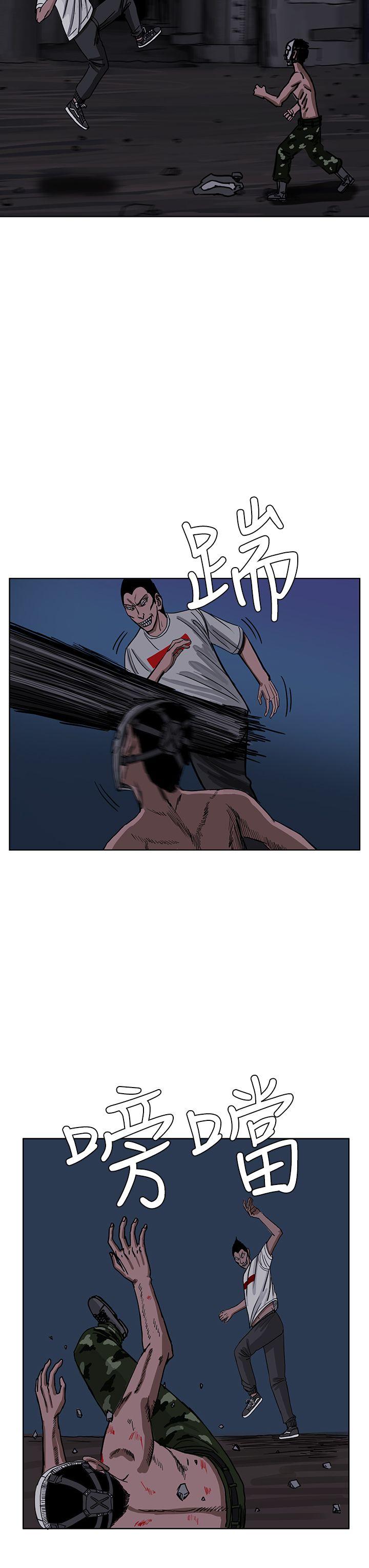 RUN 第26話 第15页