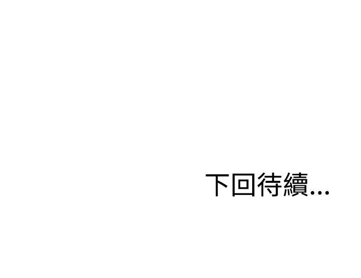 RUN 第26話 第36页