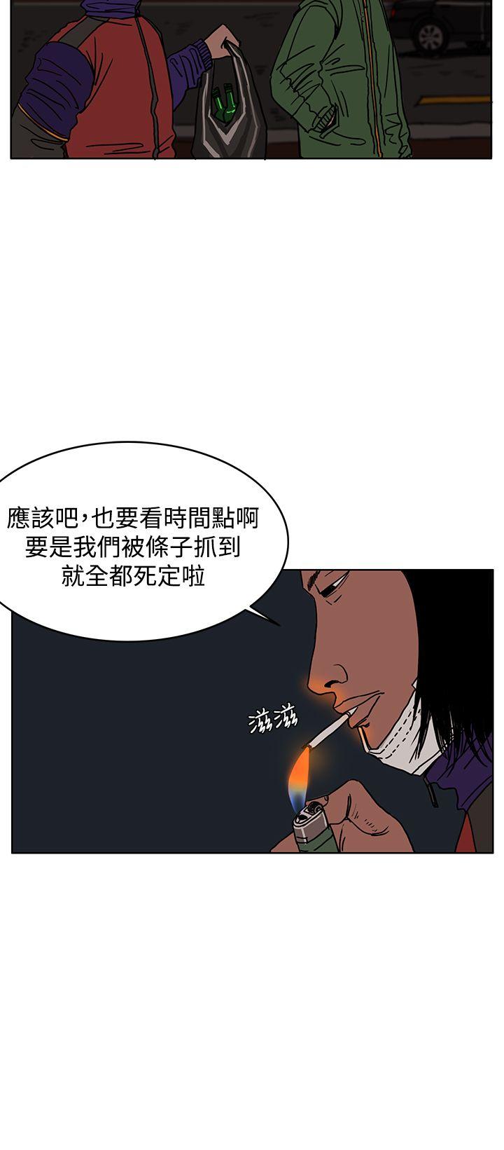 RUN 第27話 第4页