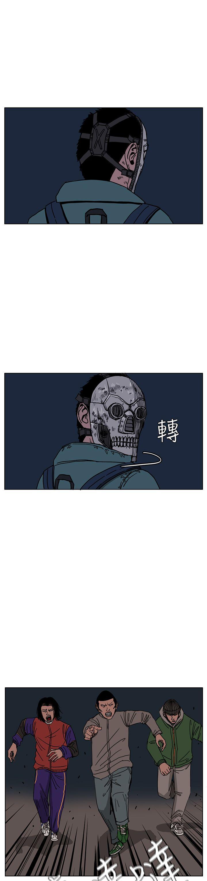 RUN 第27話 第11页