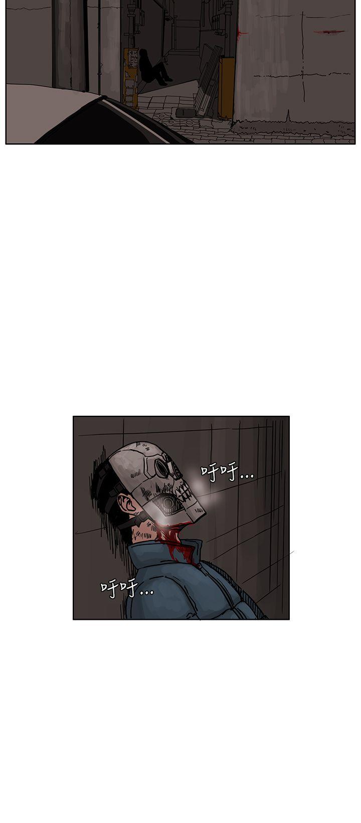 RUN 第27話 第20页
