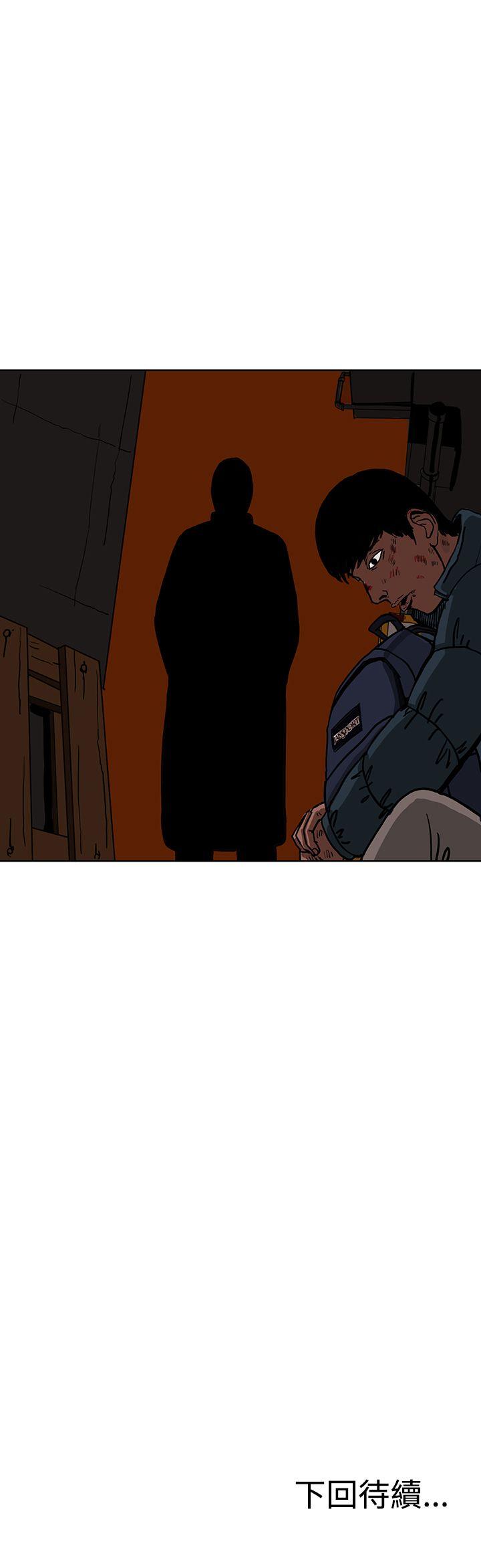 RUN 第27話 第25页
