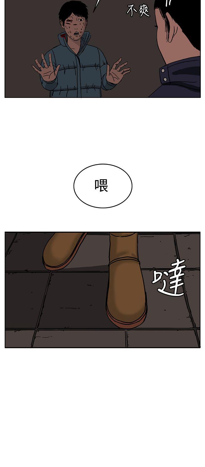 RUN 第28話 第16页