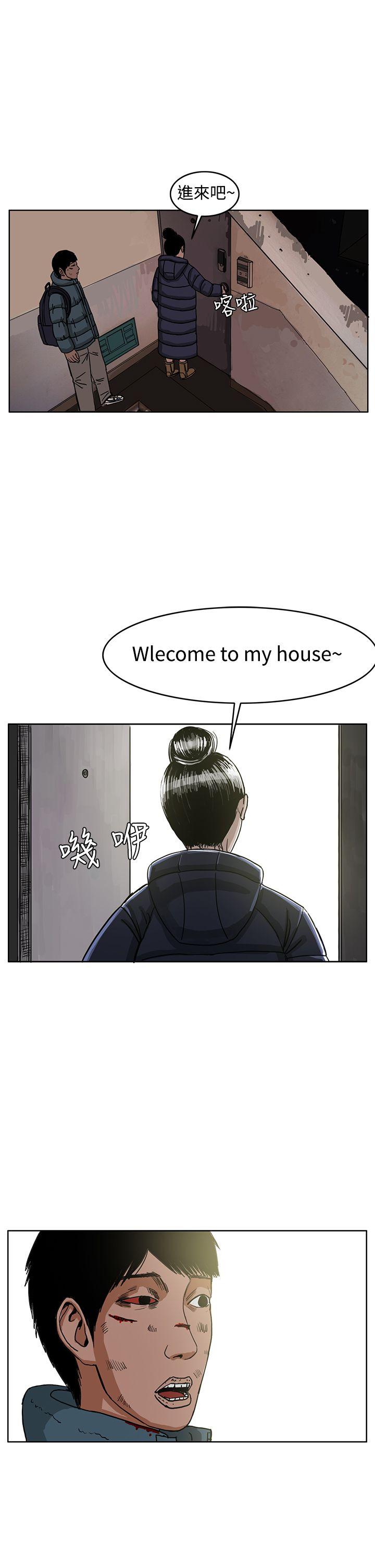 RUN 第28話 第18页