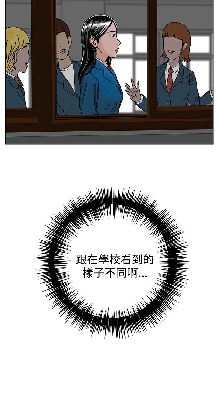 RUN 第28話 第20页