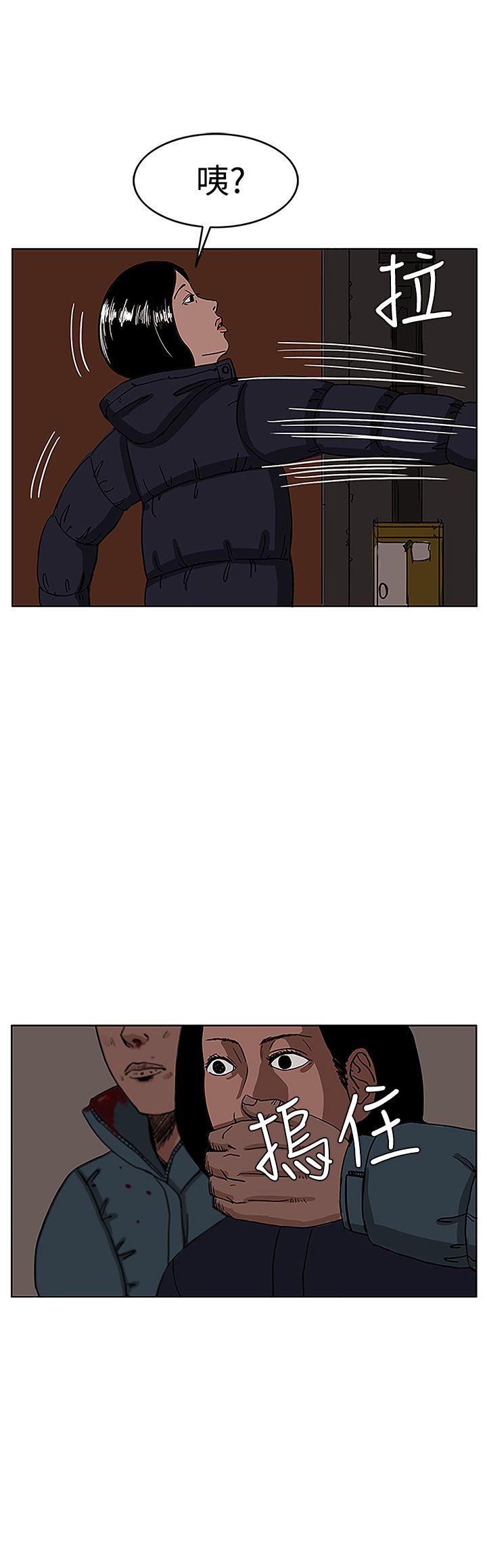 RUN 第28話 第4页