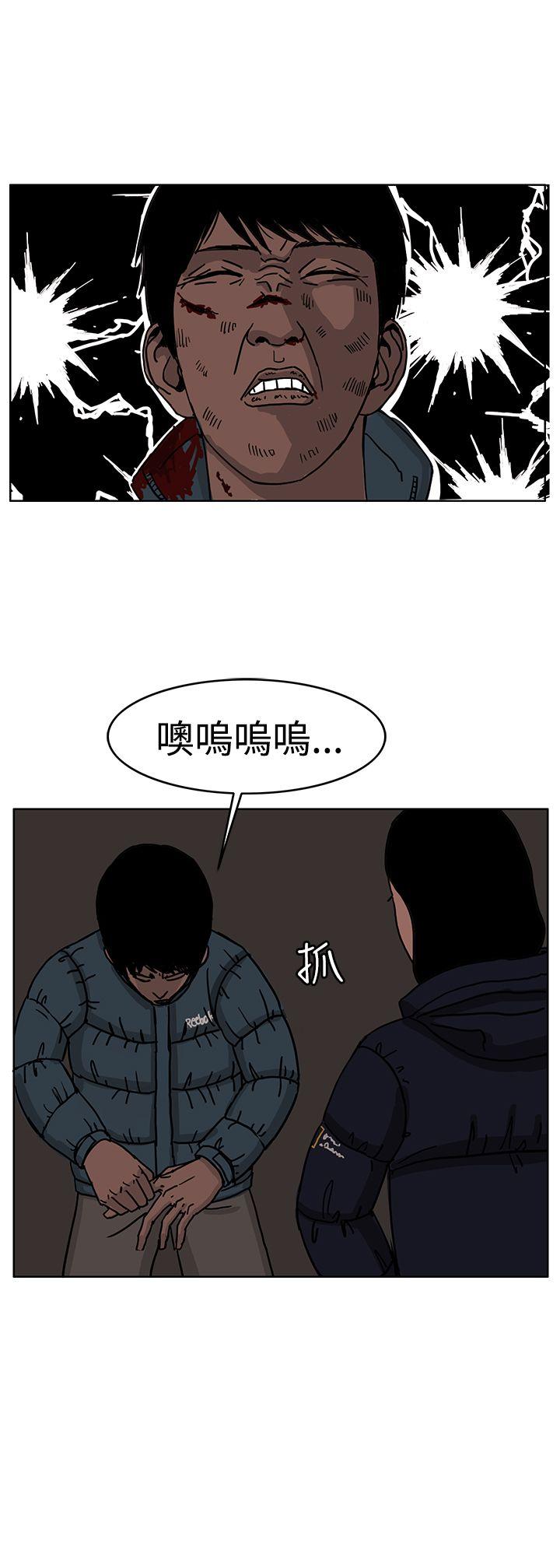 RUN 第28話 第8页