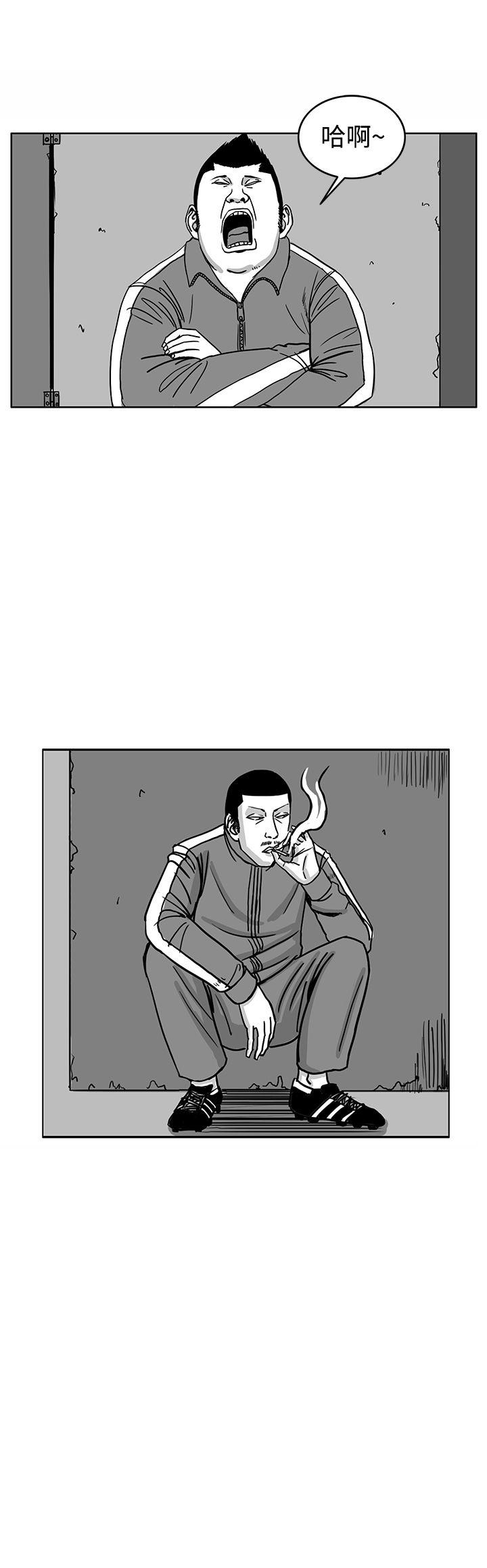 RUN 第29話 第8页