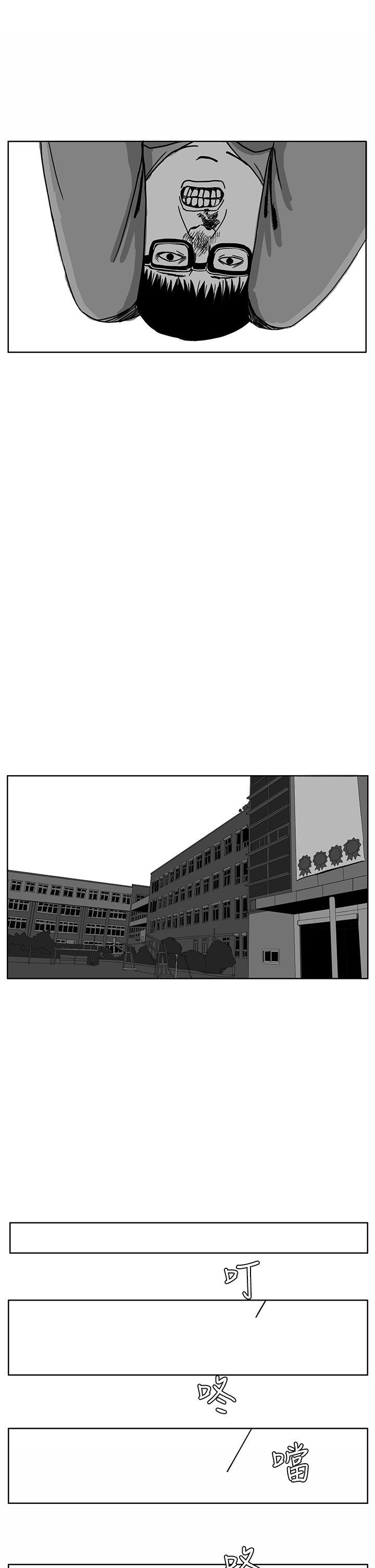 RUN 第29話 第10页