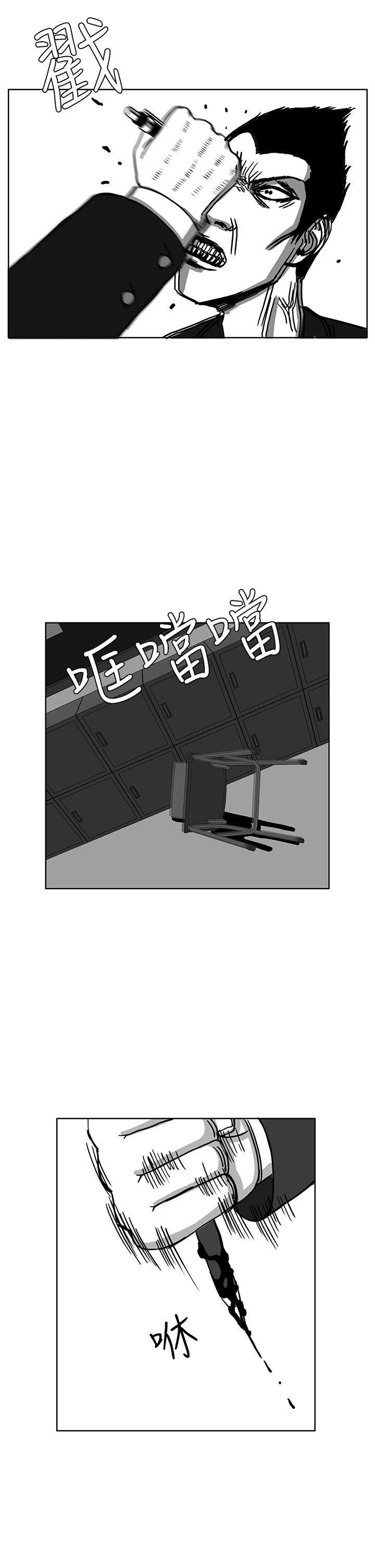 RUN 第29話 第18页
