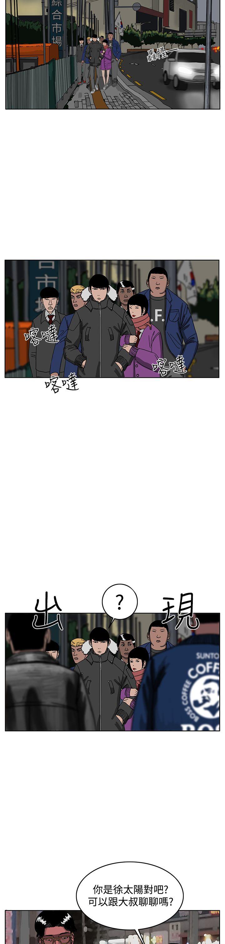 RUN 第32話 第2页