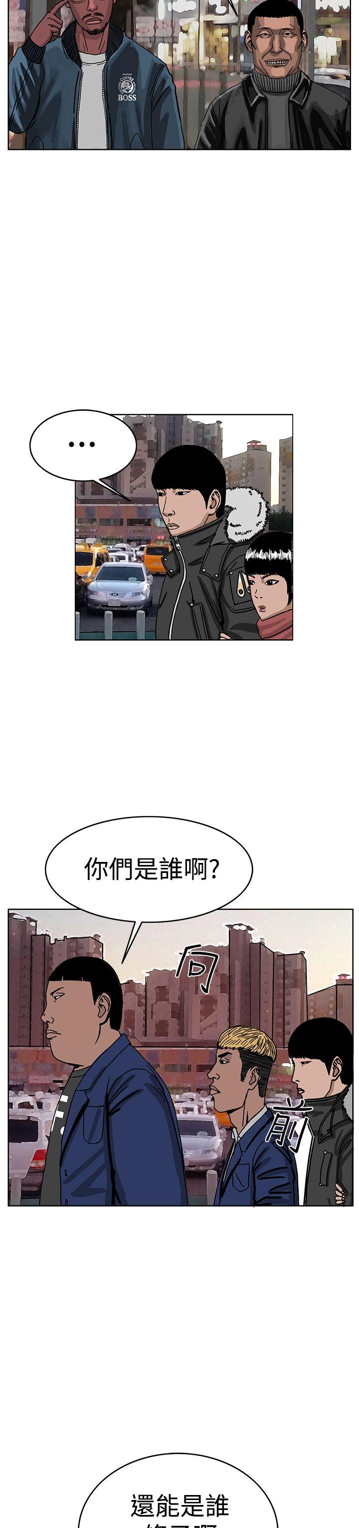 RUN 第32話 第3页