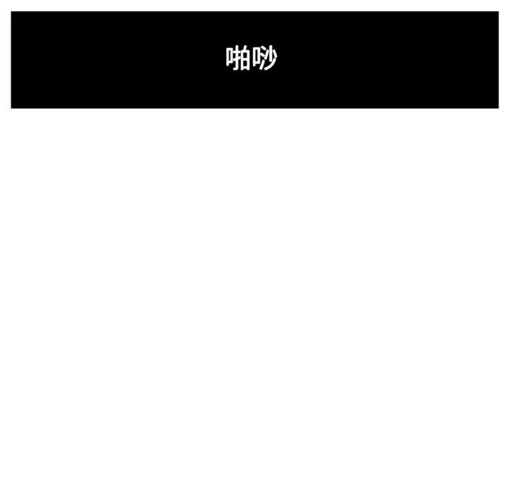 RUN 第33話 第27页