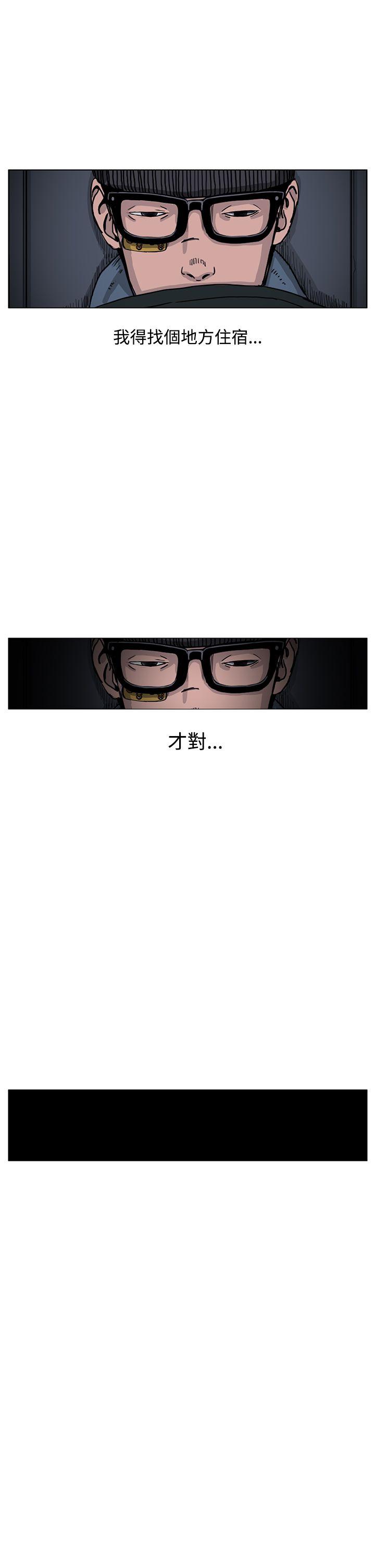 RUN 第33話 第26页