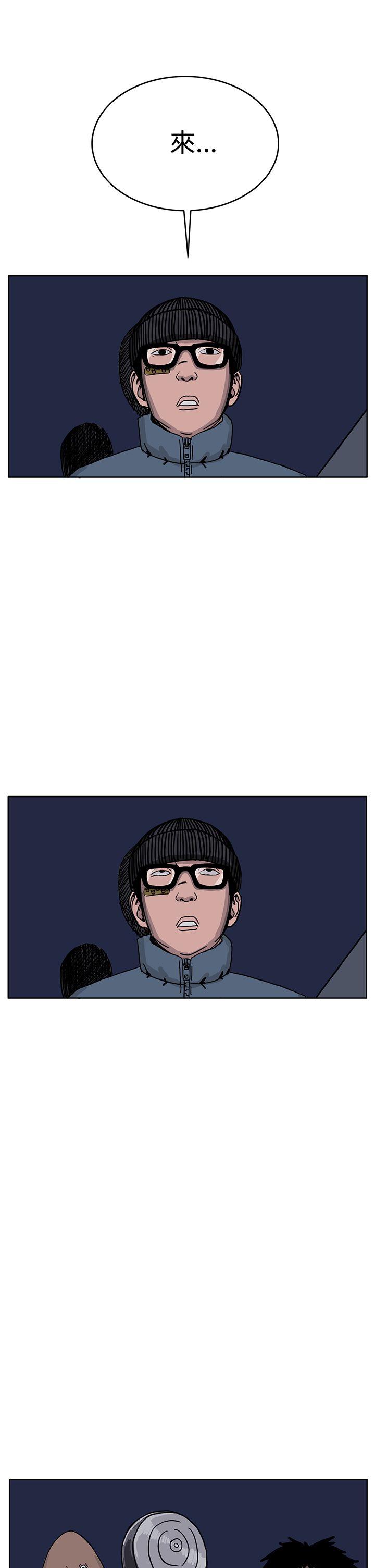 RUN 第33話 第31页