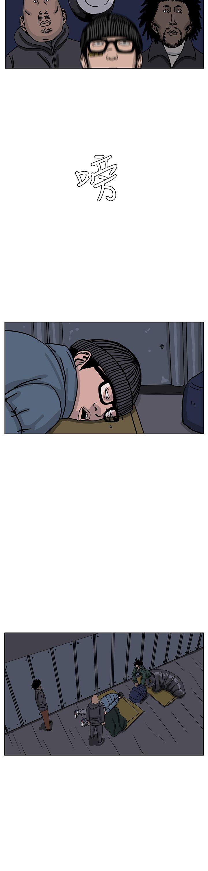 RUN 第33話 第32页