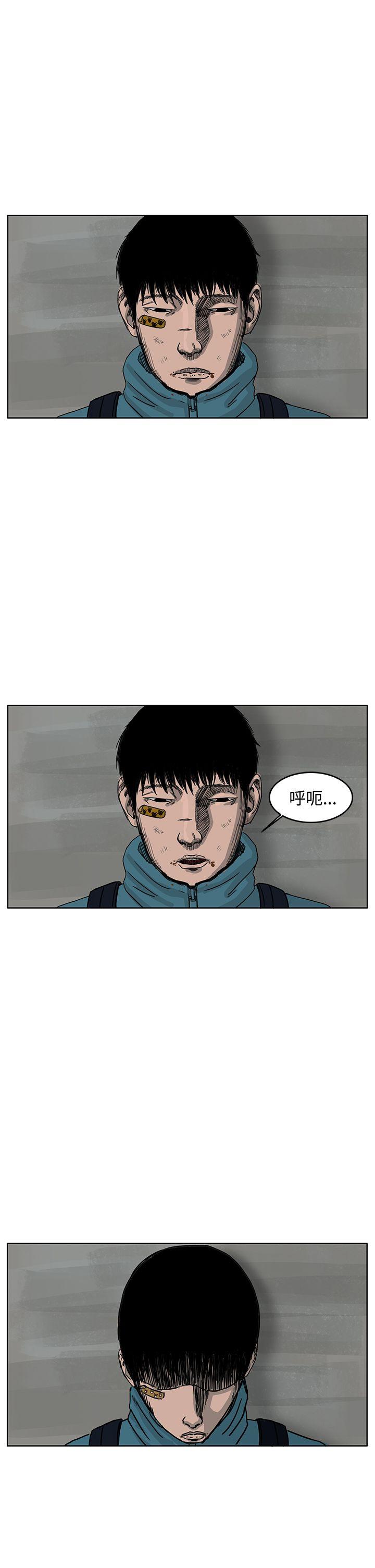 RUN 第35話 第14页