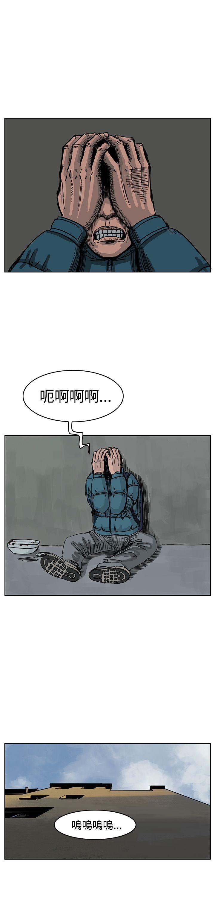 RUN 第35話 第15页