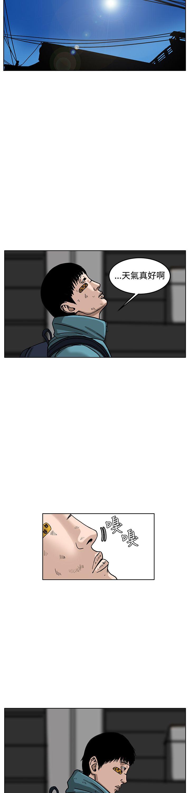 RUN 第35話 第7页