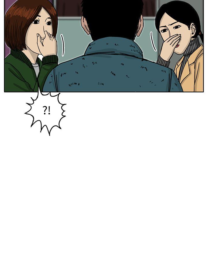 RUN 第36話 第5页