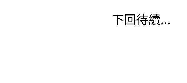 RUN 第37話 第28页