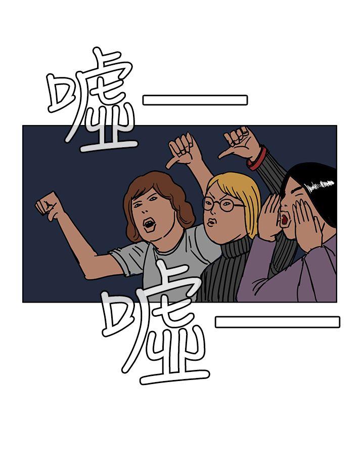RUN 第37話 第20页