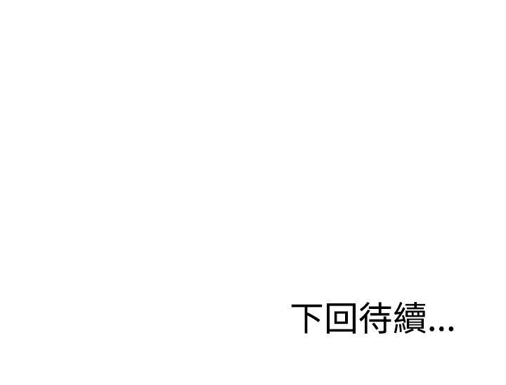 RUN 第39話 第29页