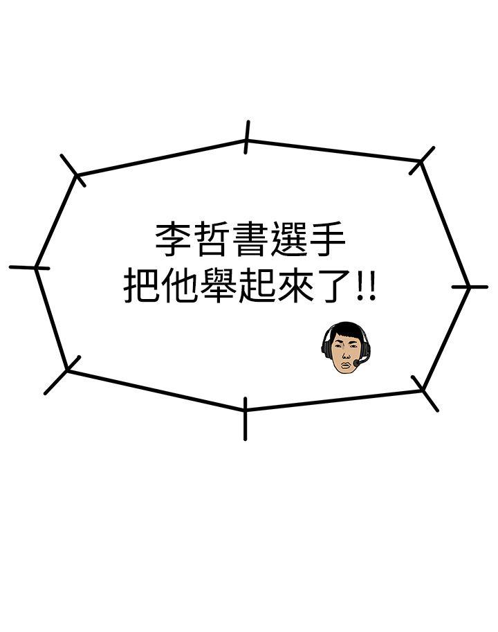 RUN 第39話 第25页