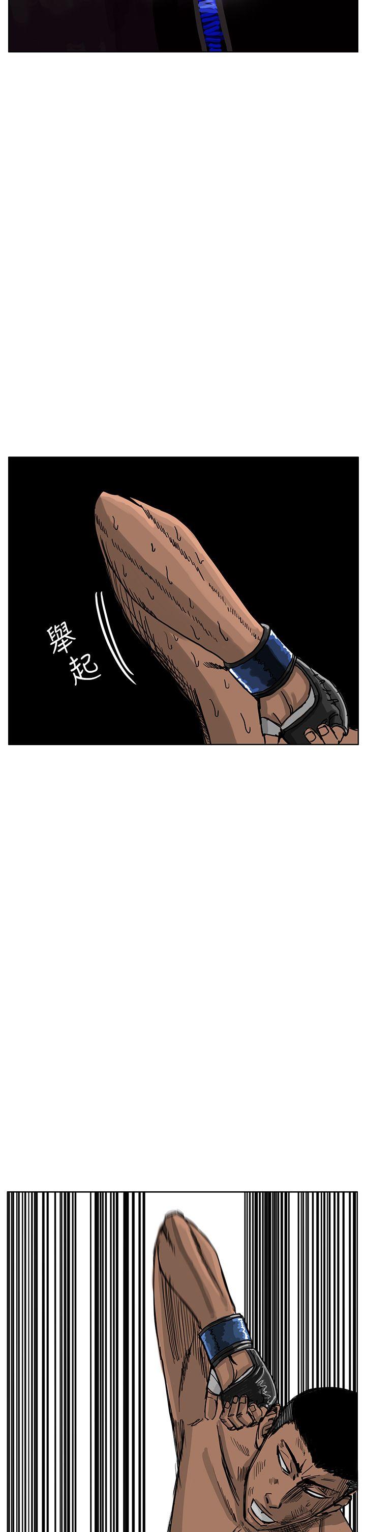 RUN 第39話 第27页