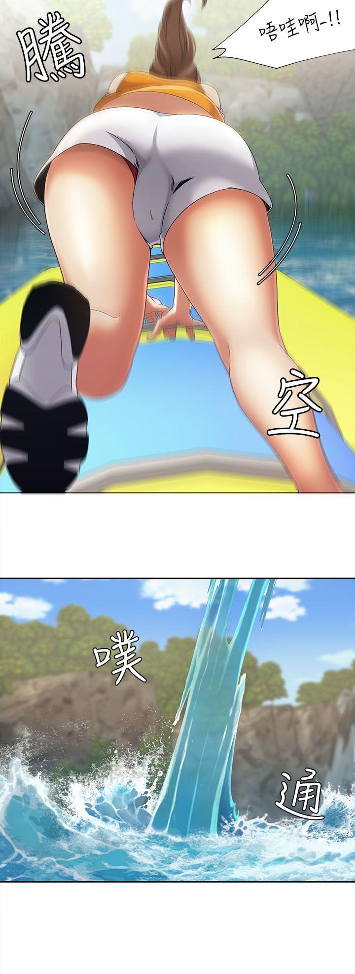一炮定输赢 第18話 第9页