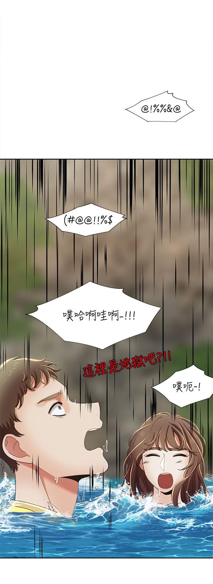 一炮定输赢 第18話 第15页
