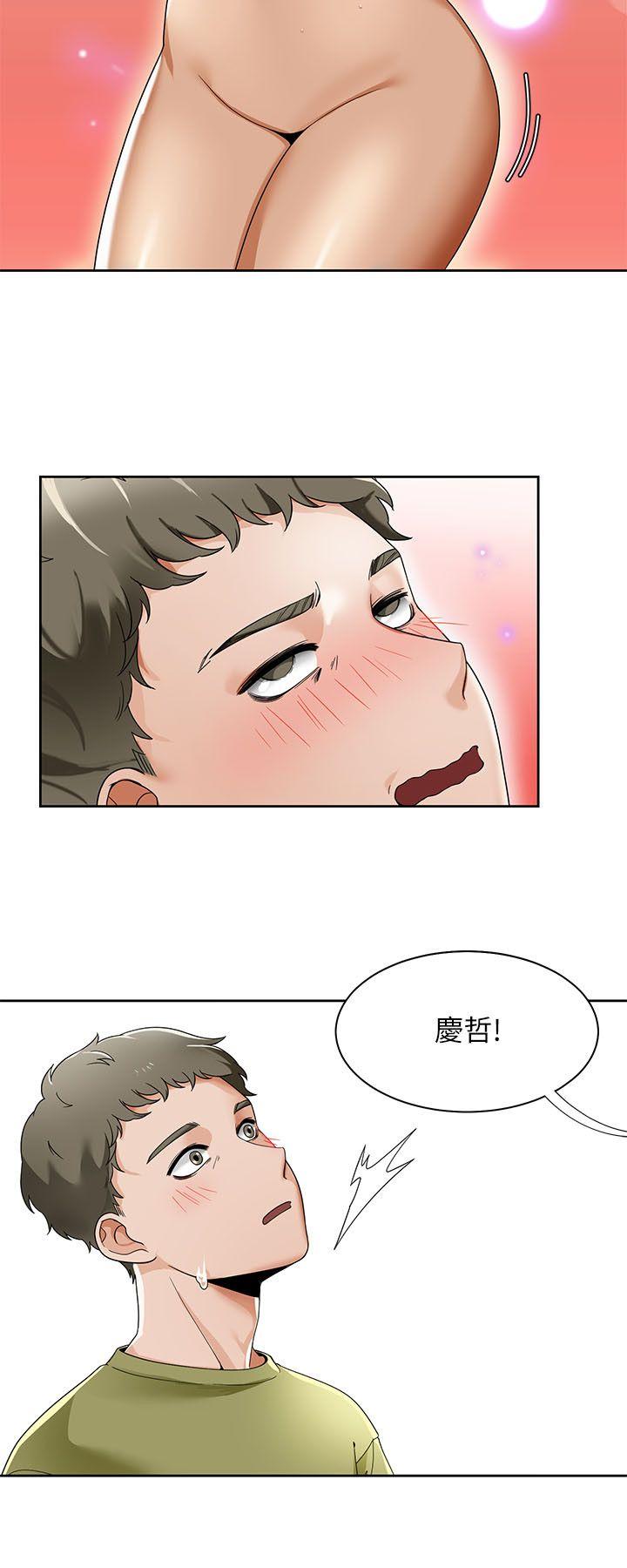 一炮定输赢 第19話 第18页