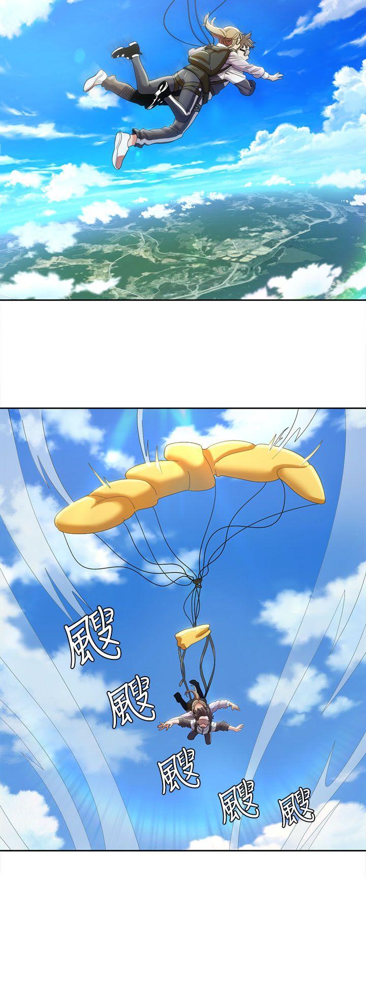 一炮定输赢 第10話 第4页